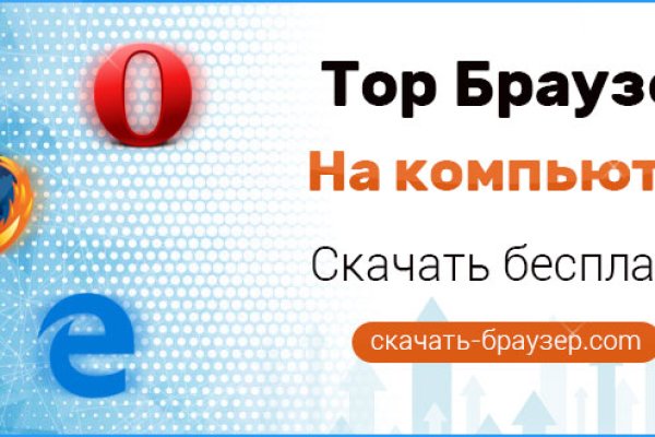 Как зайти в кракен через айфон