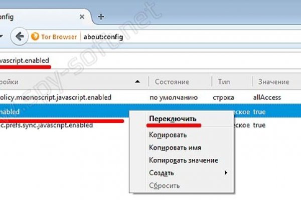 Кракен шоп зеркало