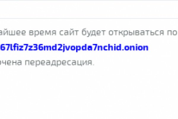 Кракен даркнет рабочая ссылка
