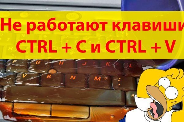 Кракен найти сайт