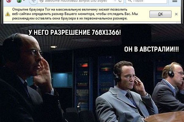 Открыть даркнет