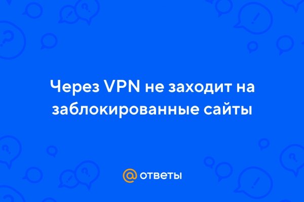 Ссылка для входа на сайт kraken