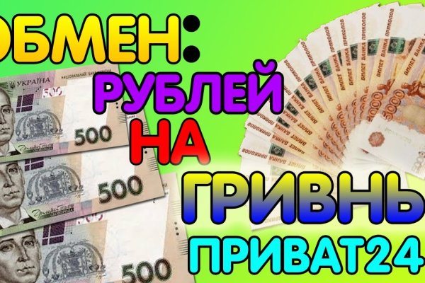 Как выйти на кракен