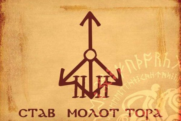 Как зайти на кракен дарк