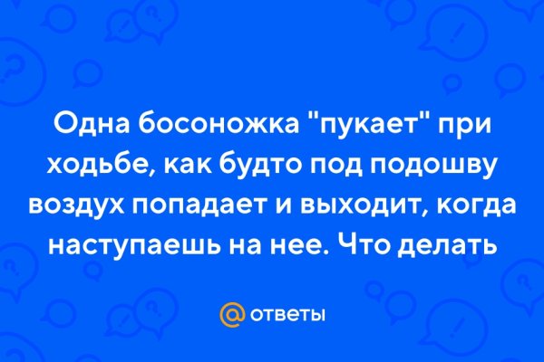 Как восстановить пароль на кракене