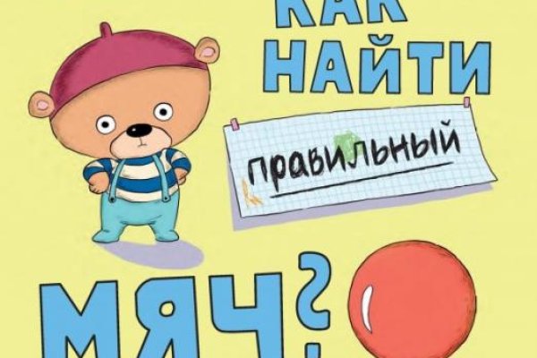 Ссылки мега кракен