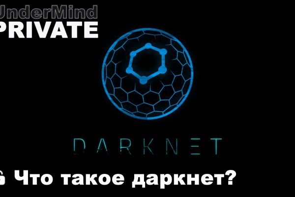 Кракен купить порошок