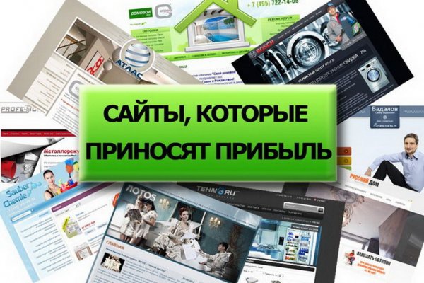 Kraken ссылка зеркало рабочее