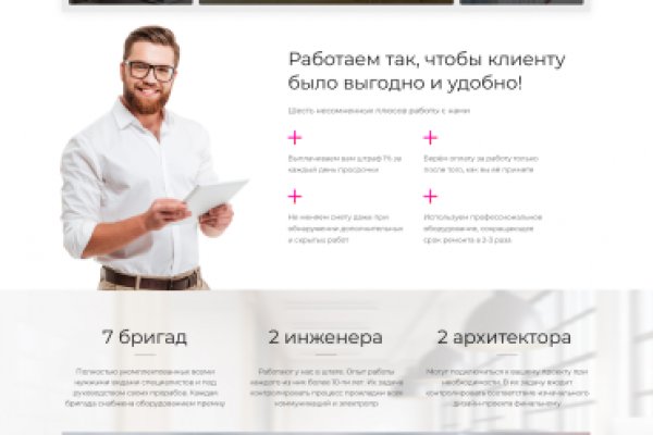 Магазины наркотиков