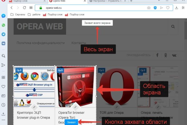 Ссылка кракен зеркало тор