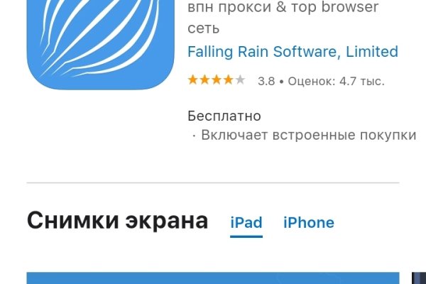 Kraken домен