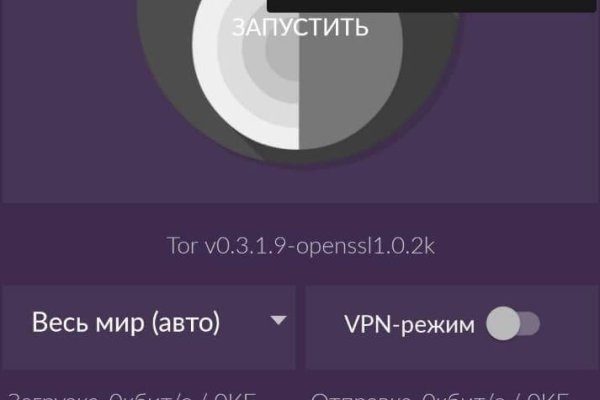 Kraken сайт вход