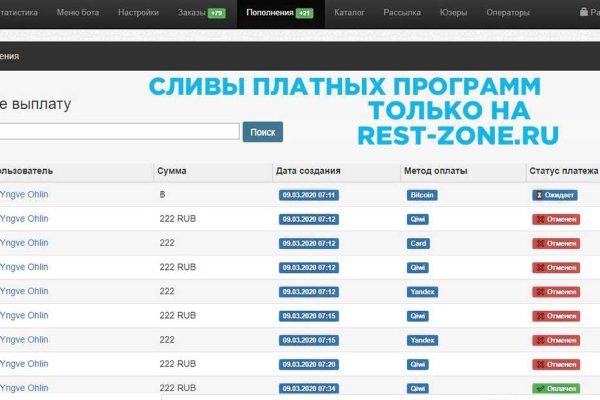 Кракен оф