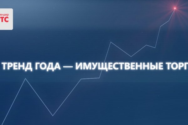 Что с кракеном сайт на сегодня