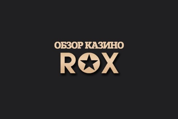 Кракен ссылку где
