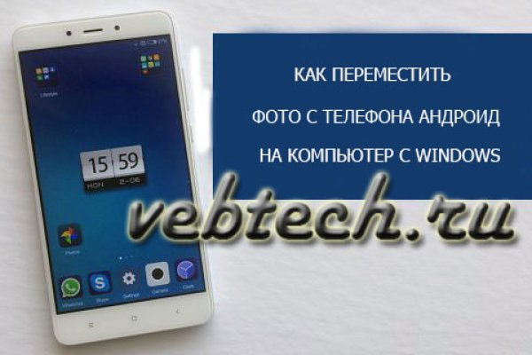 Кракен шоп это