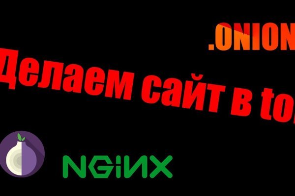 Kraken актуальный сайт