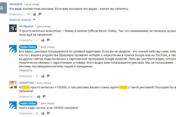 Кракен сайт ссылки актуальные
