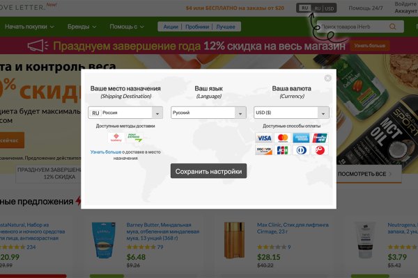 Услуги даркнета