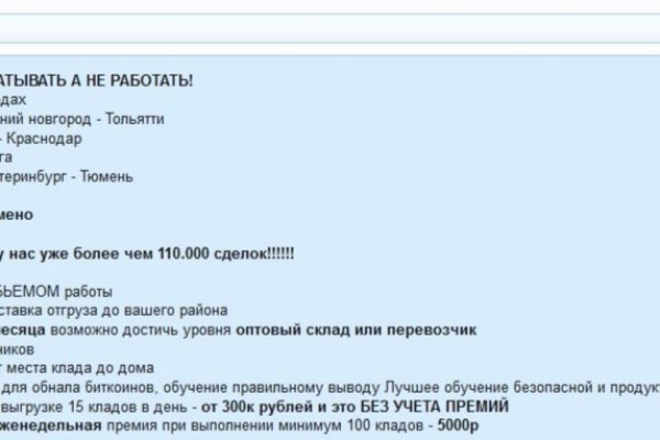 Прямая ссылка на кракен