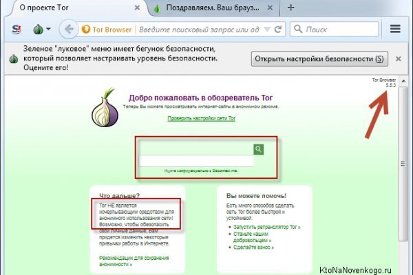 Кракен kr2web in магазин