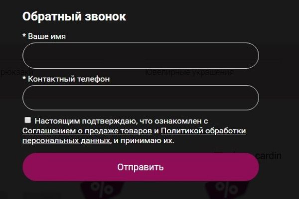 Кракен вход kr2web in
