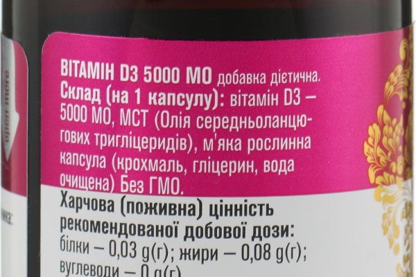 Восстановить аккаунт на кракене