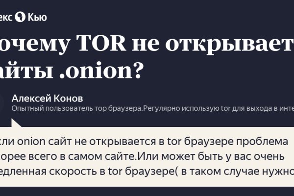 Кракен тор это