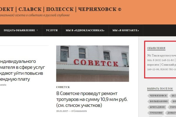 Кракен гидра