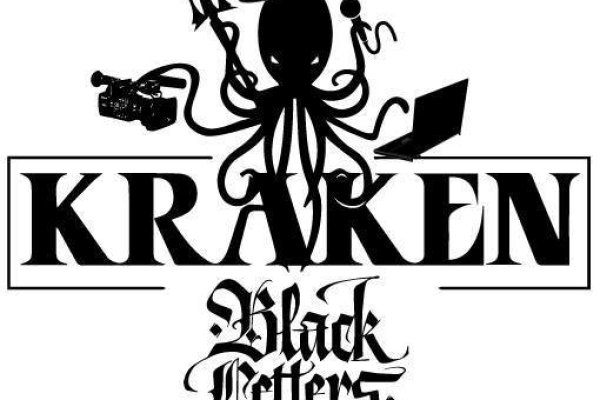 Kraken рабочая ссылка 2025