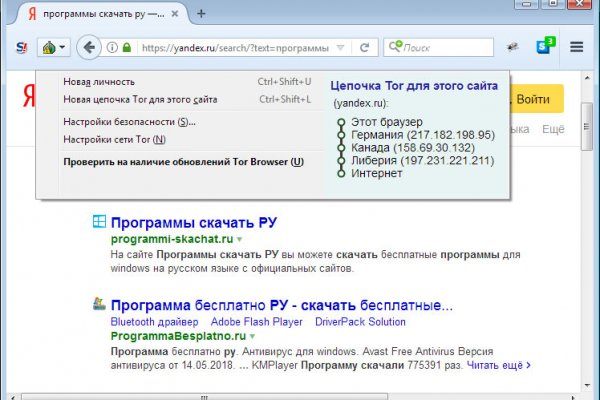 Как сделать заказ на кракен