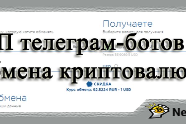 Как пополнять кракен тор
