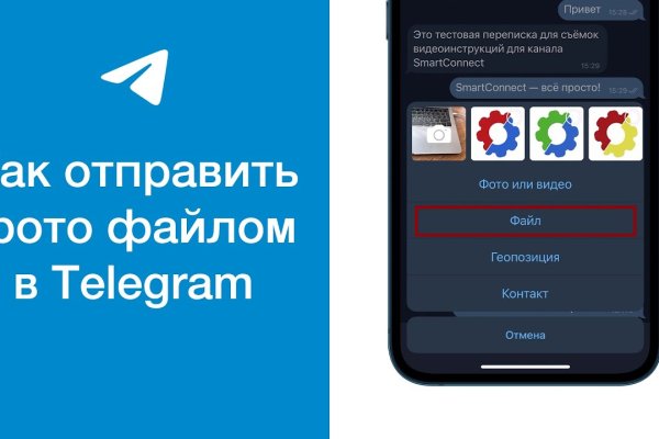 Кракен в обход