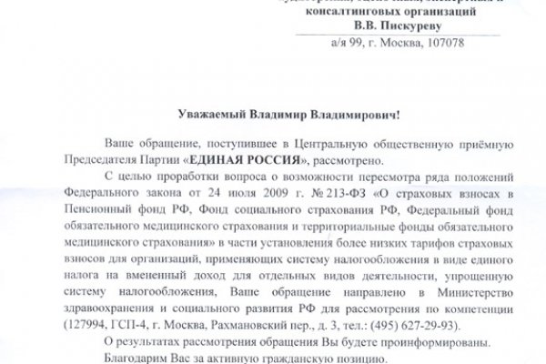 Кракен маркетплейс в москве