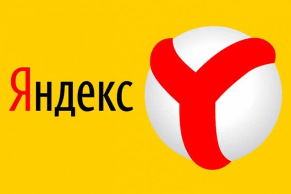Замена hydra
