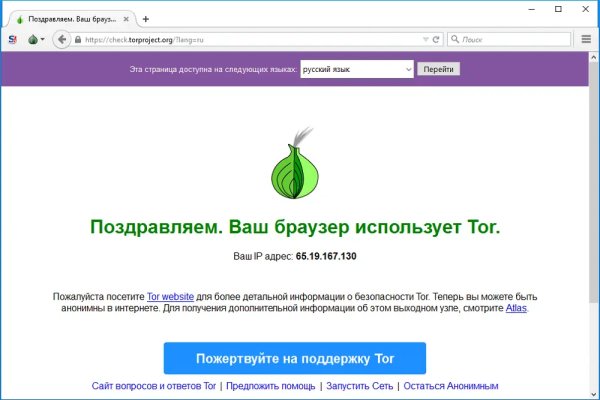 Почему не могу зайти на кракен