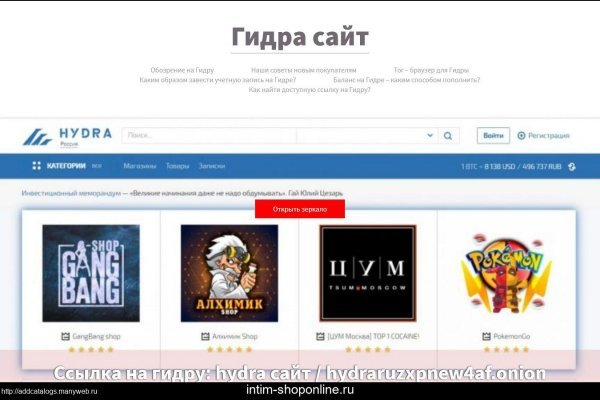 Kraken cc зеркало kr2web in