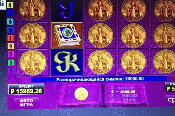 Главная страница кракен