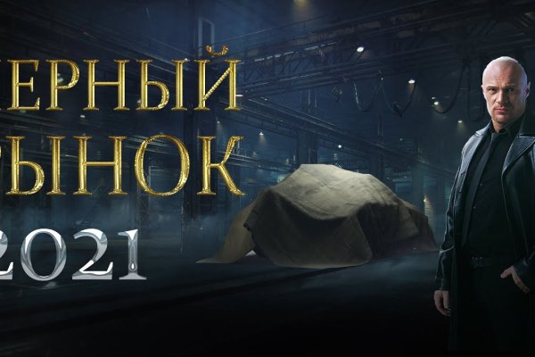 Ссылки на кракена и на мегу