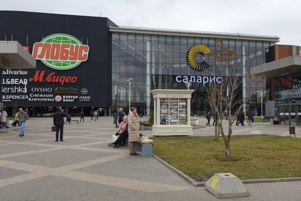 Ссылка кракен не работает