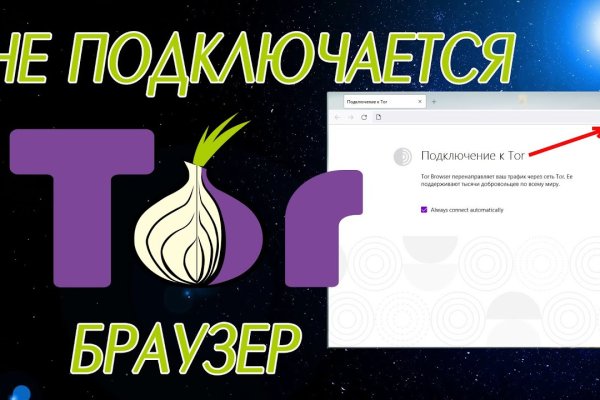 Кракена точка нет