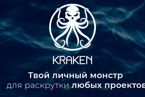 Kraken маркетплейс kr2web in