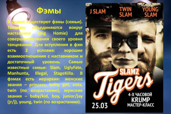 Kraken зеркала gigageek ru