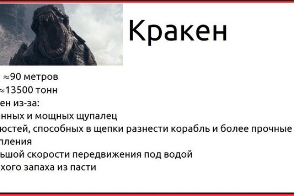 Рабочее зеркало на кракен