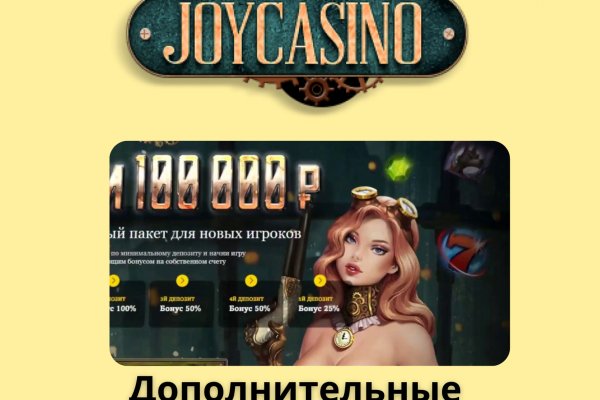 Кракен сайт пользователь не найден