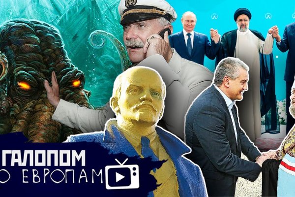 Tor kraken маркет