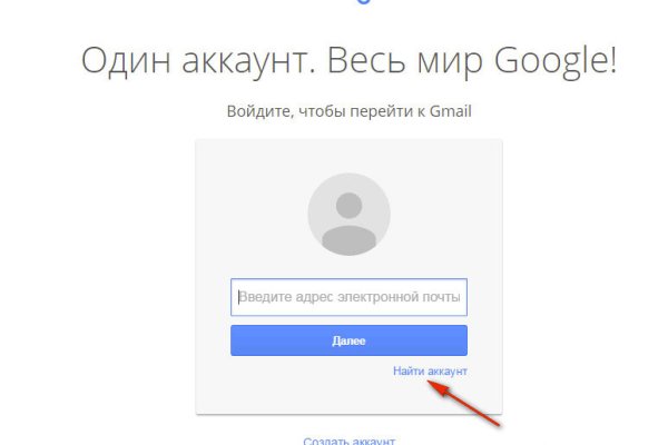 Почему не получается зайти на кракен