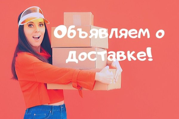 Кракен зеркало на сайт